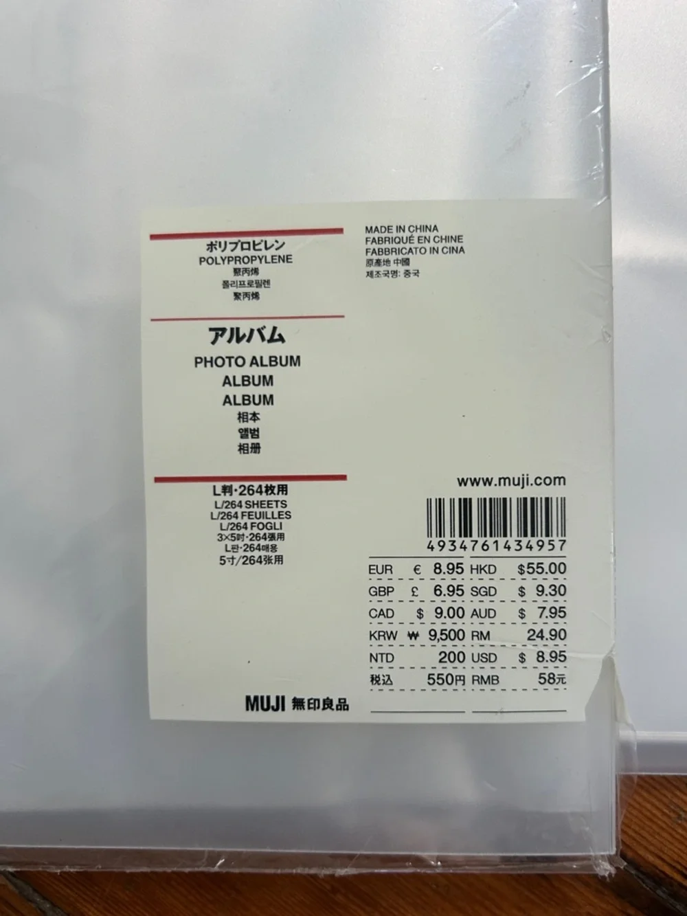 Two MUJI Clear/ translucent Photo Albums